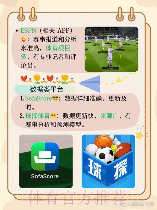 世界杯竞猜软件：初学者福利方案深度解读