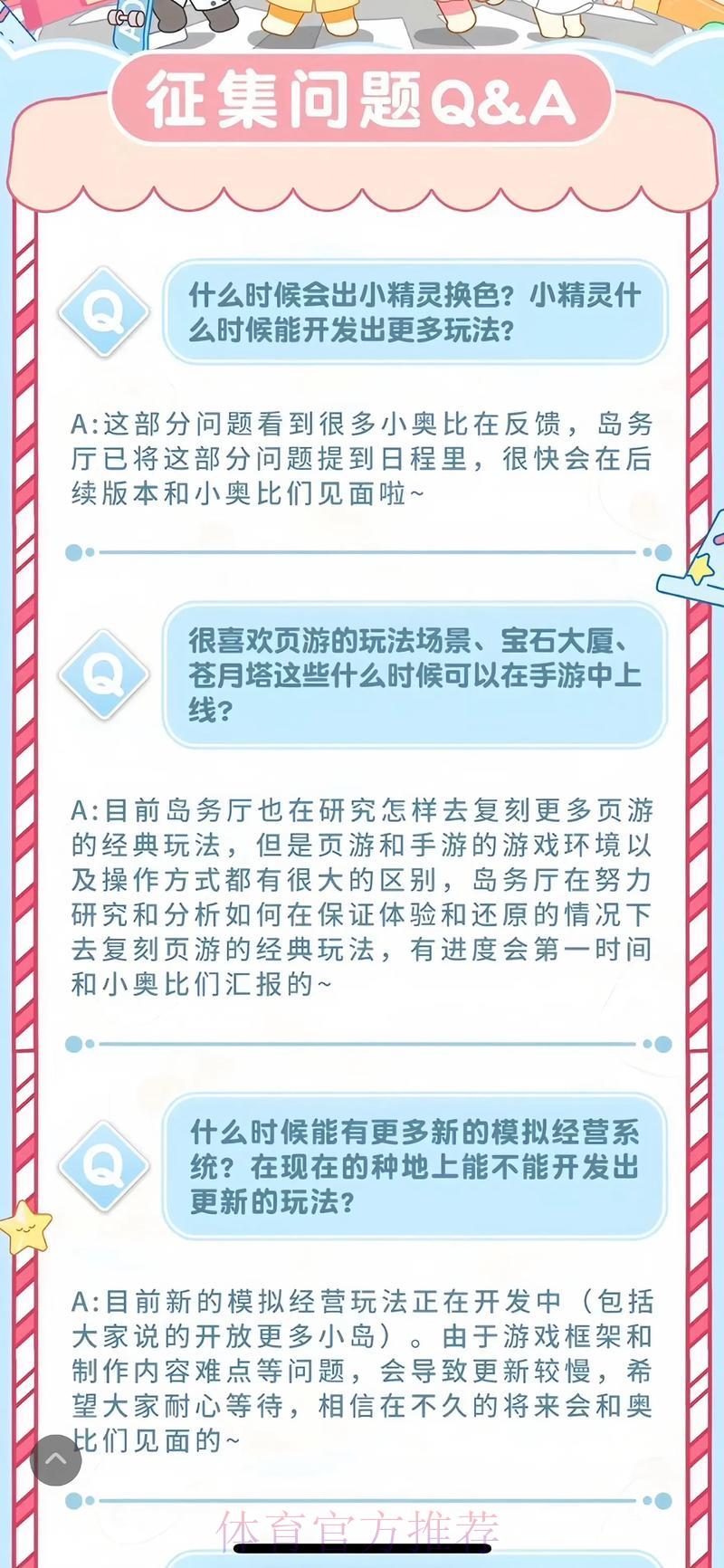 世界杯竞猜平台常见疑问与解答指南 世界杯竞猜平台常见疑问与解答指南