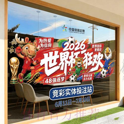 2026世界杯竞猜安卓官方全站入口 2026世界杯竞猜安卓官方全站入口