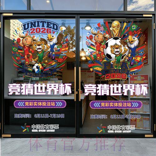 世界杯足球竞猜平台最新官方网站入口 世界杯足球竞猜平台最新官方网站入口