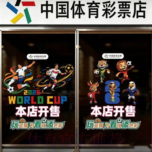 世界杯足球竞猜平台最新官方网站入口 世界杯足球竞猜平台最新官方网站入口