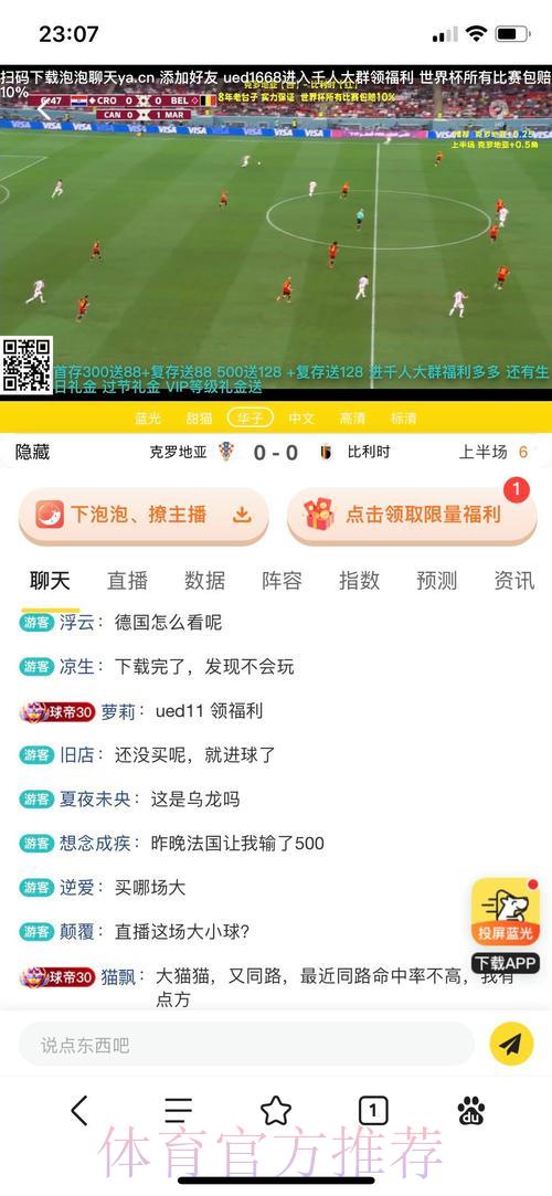 2026世界杯投注平台最新官方网址排行榜 2026世界杯投注平台最新官方网址排行榜