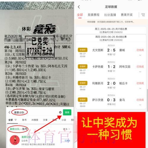世界杯竞猜平台如何确保用户资金与信息安全 世界杯竞猜平台如何确保用户资金与信息安全