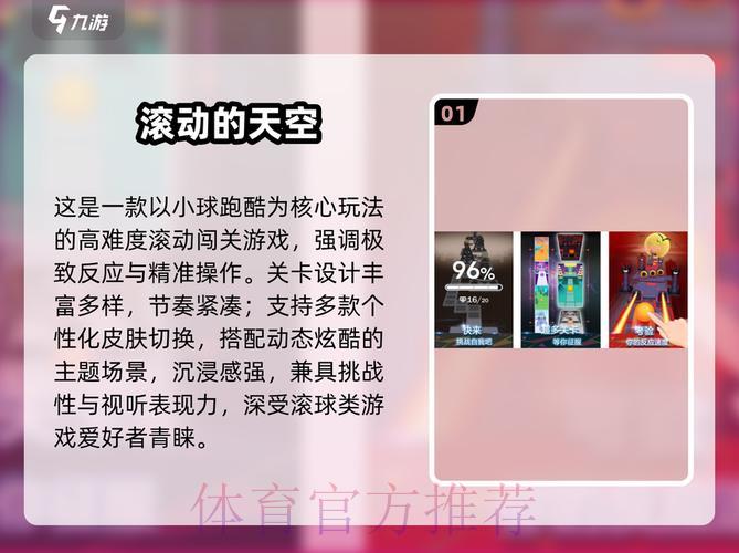 2026世界杯滚球平台开户指南热门推荐 2026世界杯滚球平台开户指南热门推荐