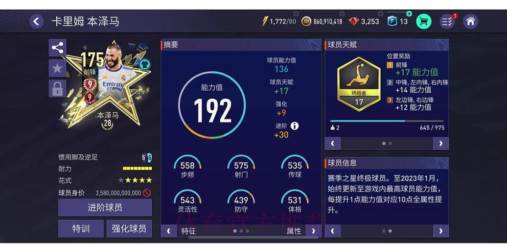 世界杯比分最佳服务注册指南 世界杯比分最佳服务注册指南