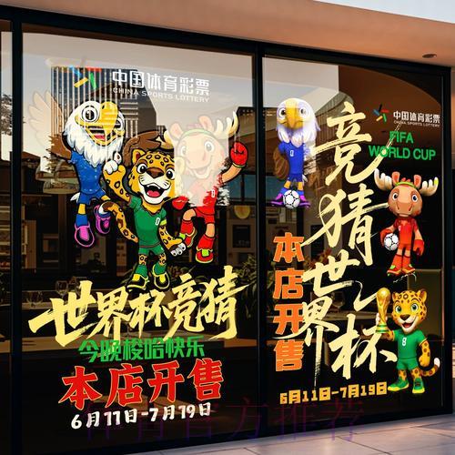 世界杯竞猜平台:多元化下注方式任您选择 世界杯竞猜平台:多元化下注方式任您选择