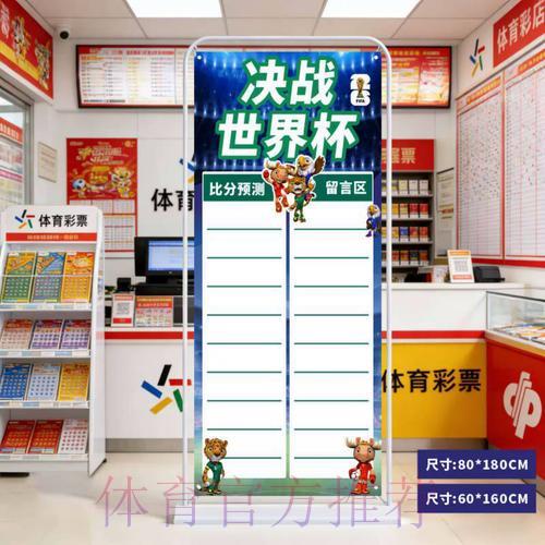 2026世界杯实时比分追踪最佳在线平台 2026世界杯实时比分追踪最佳在线平台