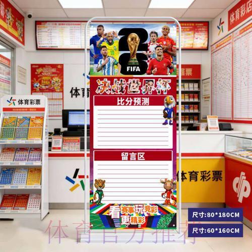 2026世界杯实时比分追踪最佳在线平台 2026世界杯实时比分追踪最佳在线平台