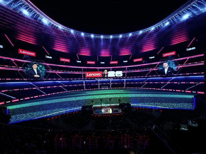 2026世界杯直播:科技重塑观赛新体验 2026世界杯直播:科技重塑观赛新体验