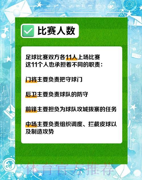 足球竞猜攻略导航平台 足球竞猜攻略导航平台