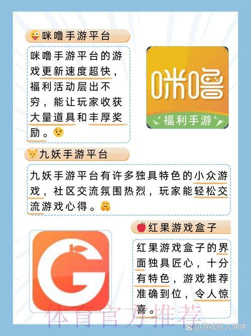 世界杯竞猜官方平台入口完整攻略指南