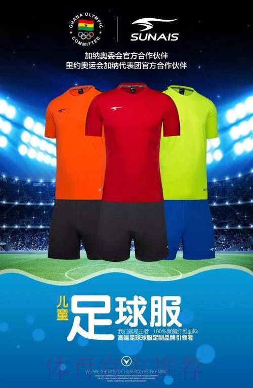 决战荣耀：苹果官网世界杯竞猜平台盛大开启
